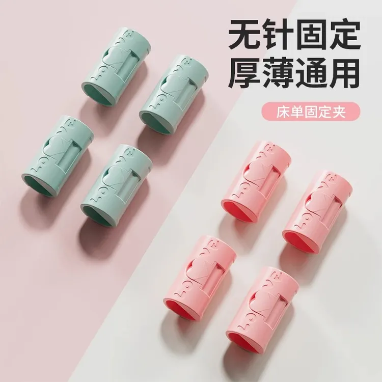 床单固定夹子床单防滑卡扣跑固定器不固定被子隐形夹防跑新款夹子