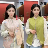 【墨栀】春季新款双面穿国风马甲新中式女立领绣花宽松气质上衣马夹