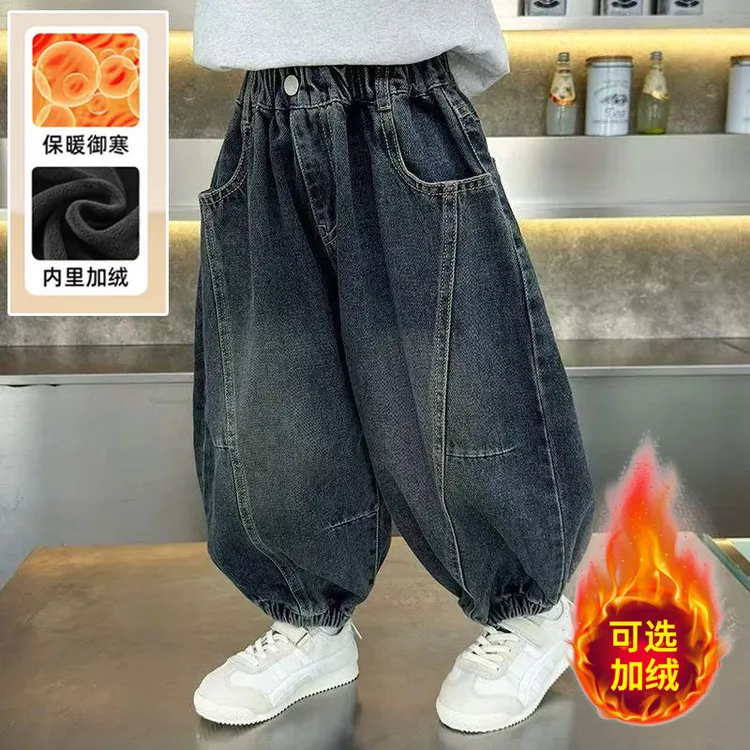 男童秋冬季裤子2025新款儿童韩版软牛仔裤帅气男孩秋冬加绒束脚裤