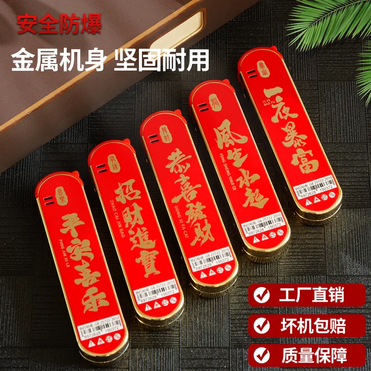 升级款加厚耐用金属防风防爆可充气直冲蓝焰创意打火机可定制家用商品图