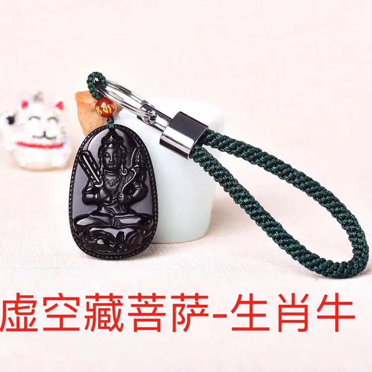 天然黑曜石八大守护神十二生肖牛本命佛虚空藏菩萨钥匙扣挂件礼物