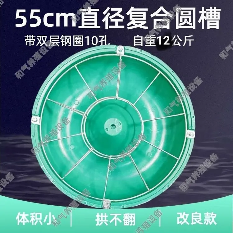 55直径10孔猪料槽批发  小猪料槽保育食槽补料槽复合材质饲料盆