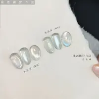小颖美甲花思蝶水汪汪+亮晶晶无底色猫眼胶5g罐装不送磁铁有备案
