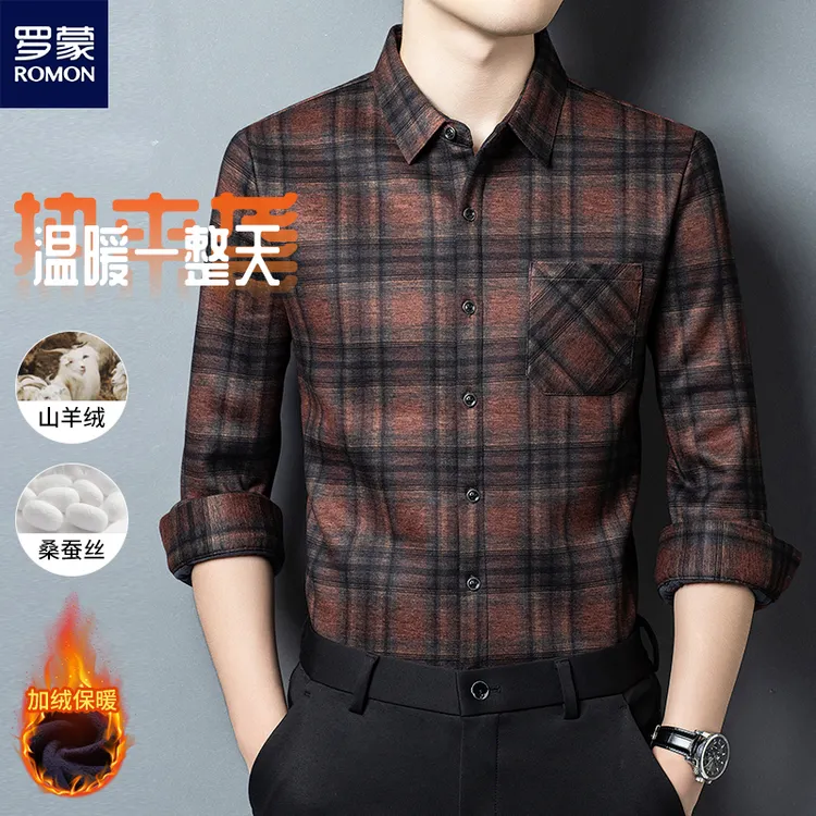 Romon/罗蒙（双11特惠福利）高档山羊绒冬季加绒保暖男士格子纹衬衫