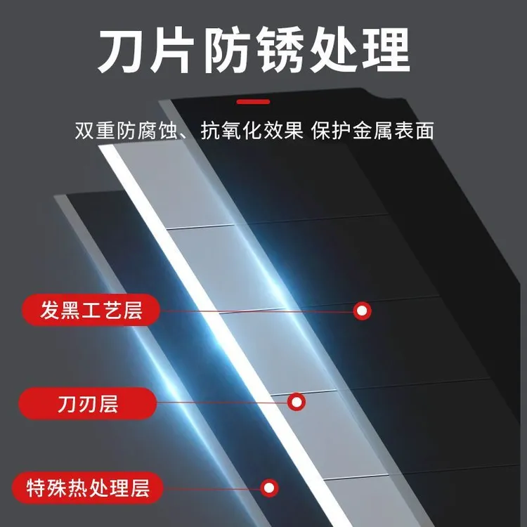 凤隙跳动高端定制加厚款水泥克星蓝刃美工刀片清缝刀片0.65MM