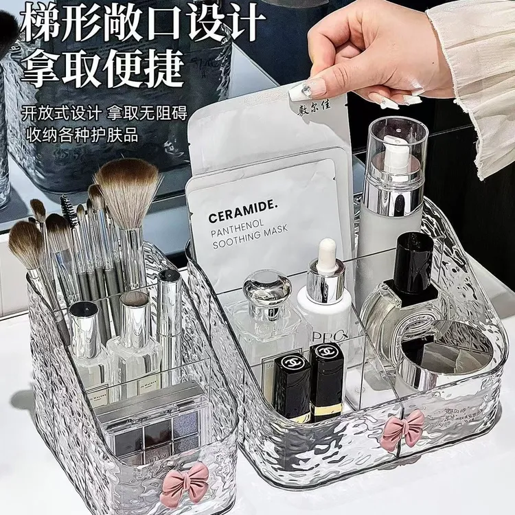轻奢化妆品收纳盒桌面桌面收纳梳妆台护肤品亚克力大容量置物架