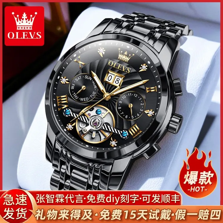 瑞士劳力黑武士男士手表机械表全自动陀飞轮防水潮流夜光名牌男款