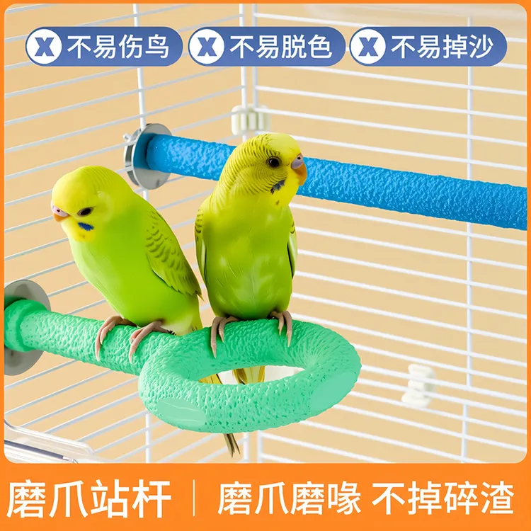 鹦鹉磨爪棒磨嘴器磨砂站杆虎皮玄凤小太阳站棍鸟专用站台磨牙玩具
