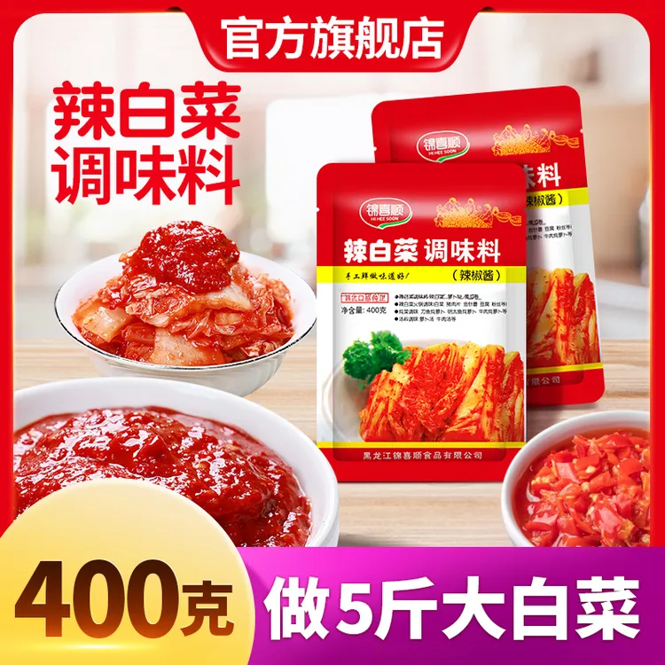 锦喜顺辣白菜料400g韩式泡菜辣白菜腌料调味料辣椒酱辣白菜调味料