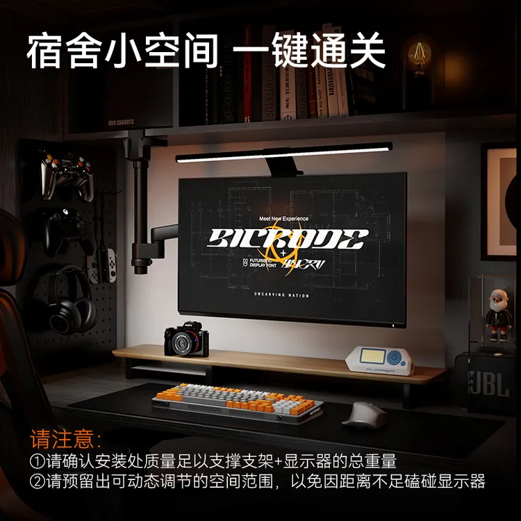 松能T660倒挂显示器支架免打孔机械臂学生宿舍游戏书柜升降旋转