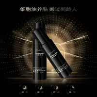 羊胎素幼态四重细胞油0612-4
