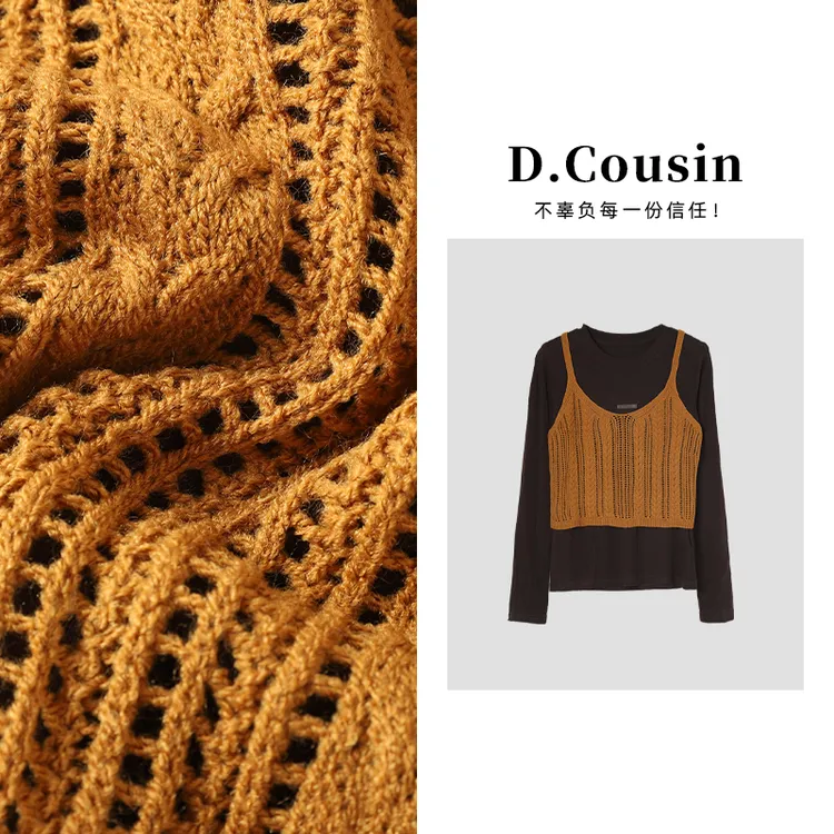 D.cousin  【绣雪棠梨】早秋复古网纱吊带+长袖打底两件套叠穿 7542