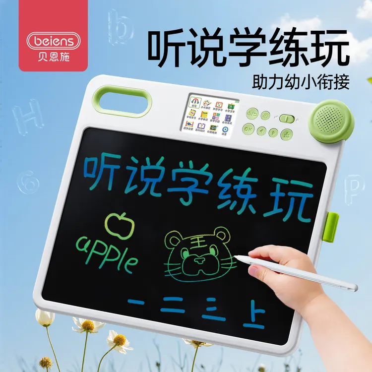 贝恩施智能绘画全能学练机拼音识字数学绘画3岁+儿童启蒙学习机