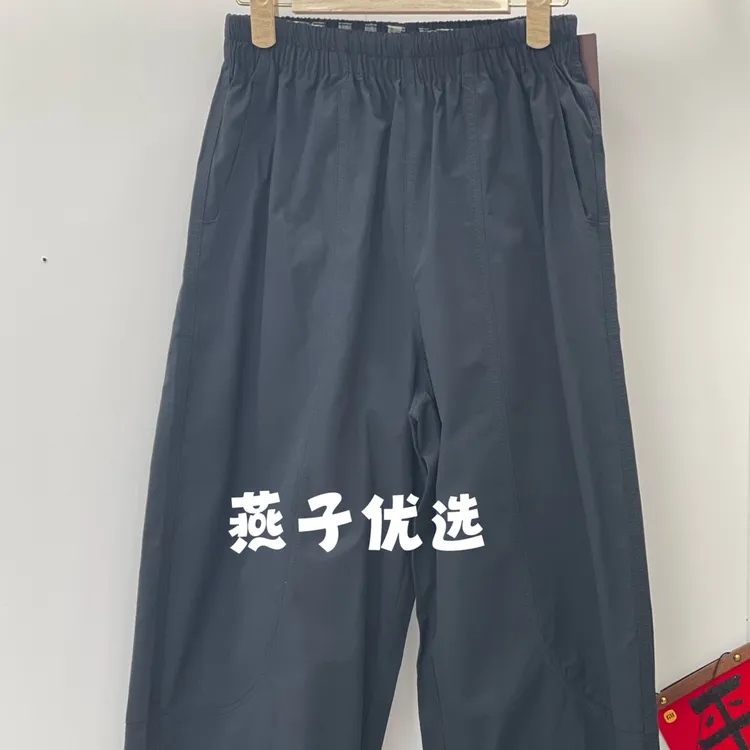 250870【燕子优选】菲玛掂百搭时尚减龄潮流休闲裤