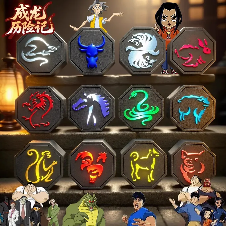 成龙历险记十二生肖符咒全套纪念款发光钥匙扣挂件马符咒周边手办