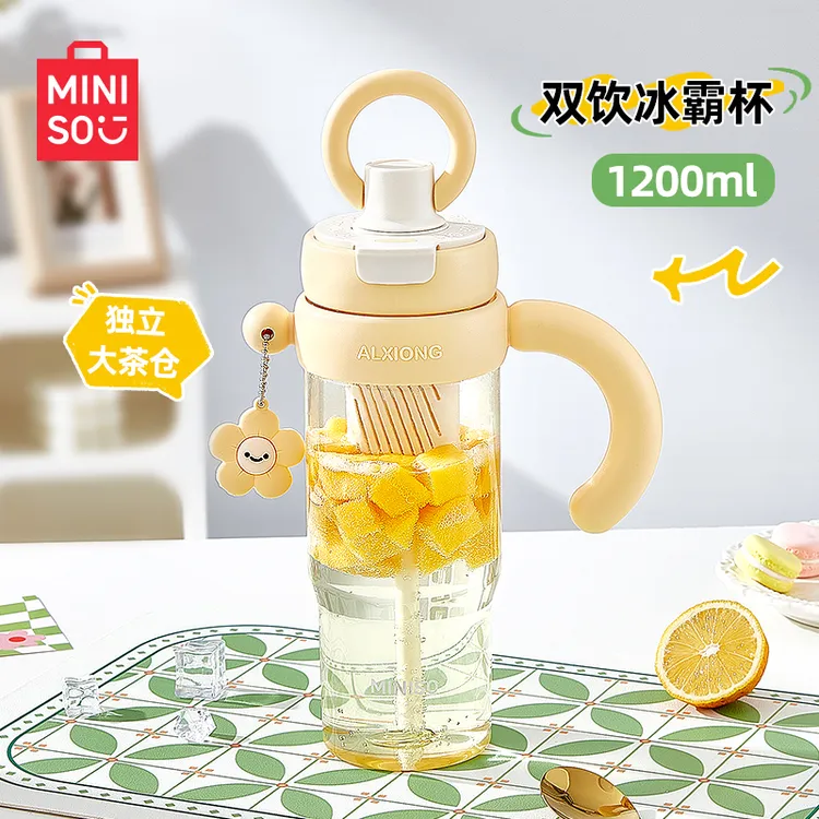 名创优品巨无霸水杯大容量女生高颜值运动吸管杯子冰霸塑料水壶夏