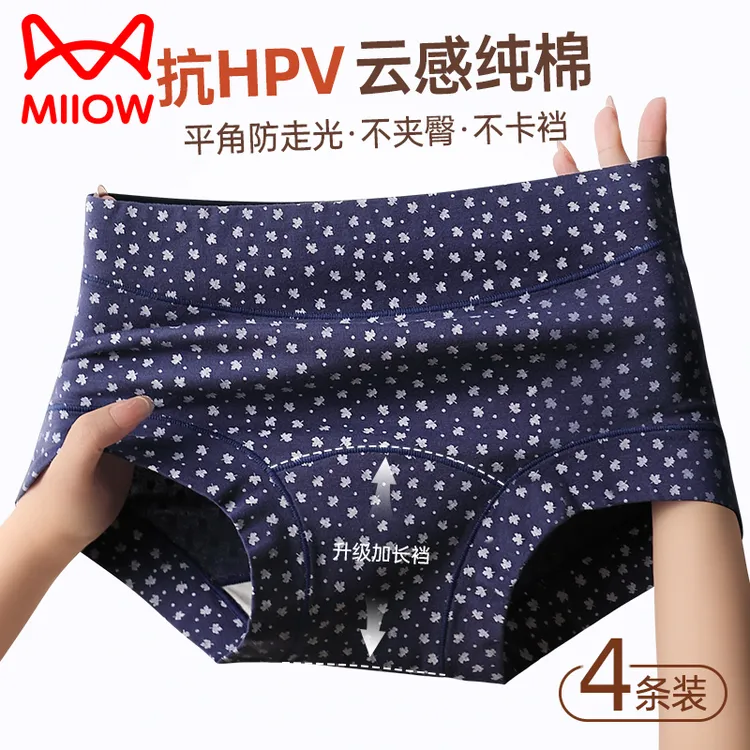 猫人田园风抗HPV碎花内裤女加肥加大防夹臀防走光胖MM三角裤秋冬