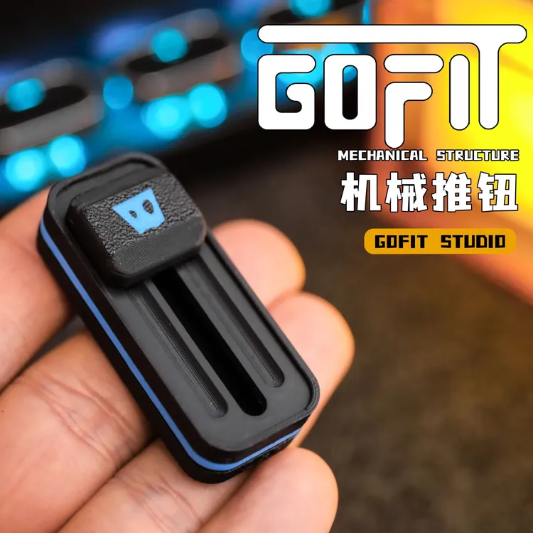 GOFIT工作室机械推扭3D打印EDC解压玩具推牌啪啪币