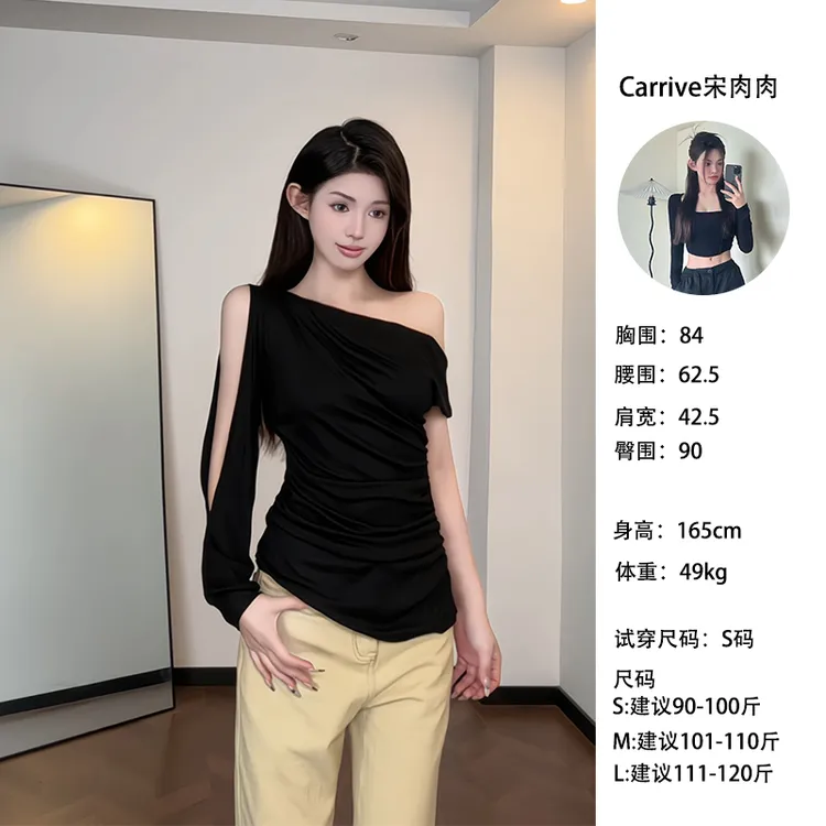 【Carrive宋肉肉】辣妹性感斜露肩长袖上衣女设计感不规则小众T恤