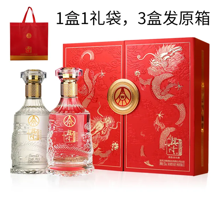 興隆股份公司出品尊礼浓香型白酒500ml*2瓶*3盒（试喝一瓶）52度
