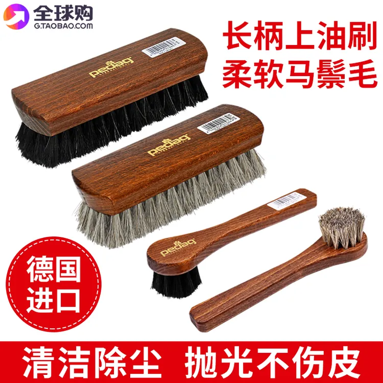 PEDAG鞋刷马毛刷汽车内饰马毛刷清洁包除尘护理皮鞋软毛抛光刷