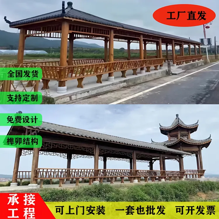 防腐木长廊2025凉亭走廊文化连廊实木仿古廊古建户外庭院廊亭