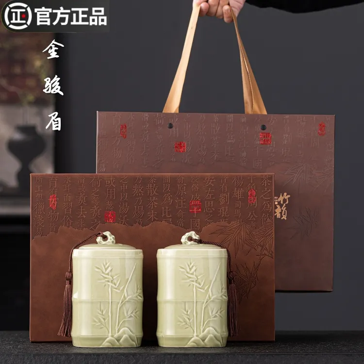 正宗武夷山金骏眉茶叶蜜香型正山小种高档茶叶礼盒装中秋送礼佳品