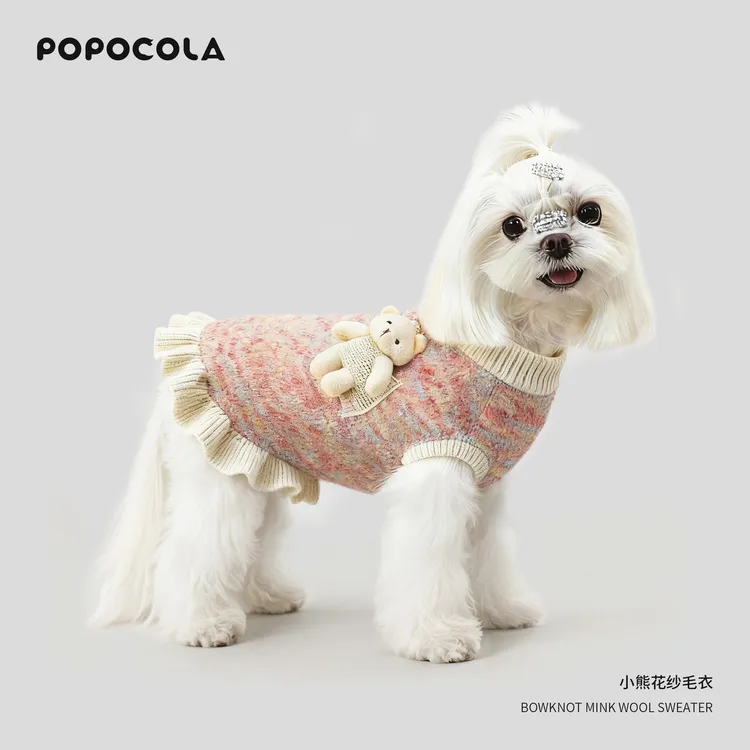 小狗狗毛衣秋冬款比熊雪纳瑞马尔济斯宠物服装小型犬加厚保暖衣服