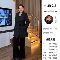 花菜微胖定制~【伯爵夫人】秋季新款轻奢高级感气质百搭风衣外套