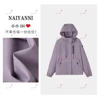 【迎风外套】轻拒水连帽户外夹克外套上衣-A20 LY