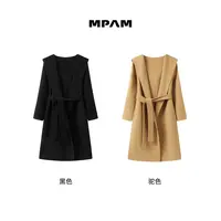 【MPAM】长款连帽宽松法式浴袍风大衣双面气质羊毛大衣女717