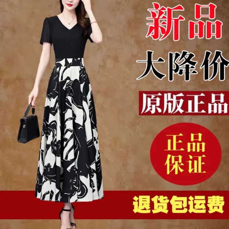 有口袋妈妈款假两件碎花雪纺连衣裙2025夏季短袖气质收腰减龄长裙