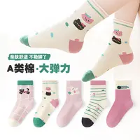 活动款）六指鼠女童袜子春秋款中筒学生宝宝中大童秋冬季儿童棉袜