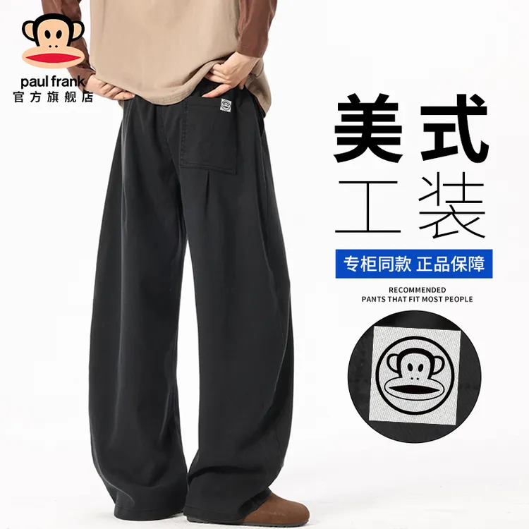 paul frank/大嘴猴阔腿休闲裤男2025秋季新款潮流宽松直筒弯刀裤
