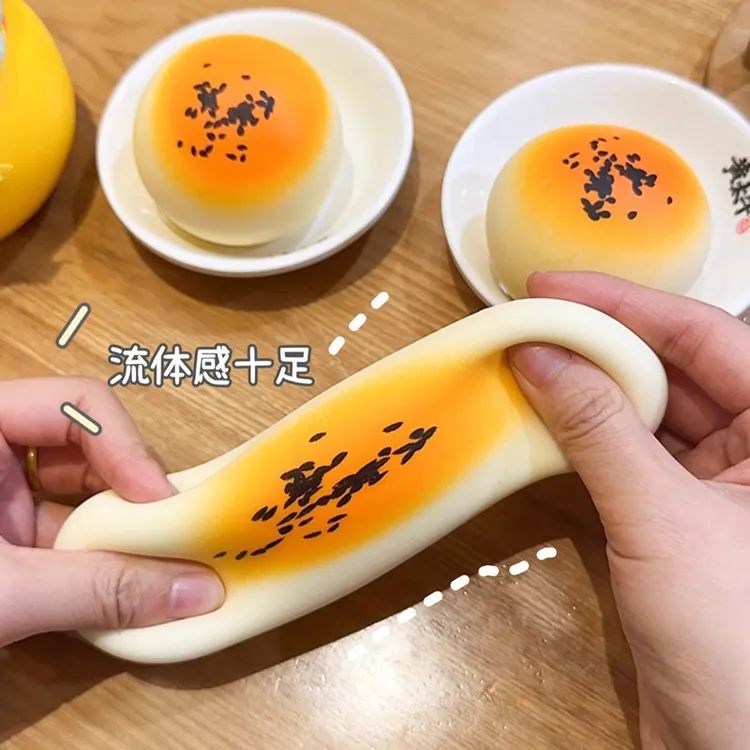 网红流体蛋黄酥捏捏乐慢回弹食玩仿真食物创意解压玩具现货超解压