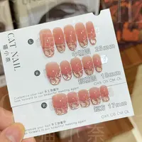 【长短可选】“法式kitty”  法式猫眼 定制美甲贴片10片半手工猫眼