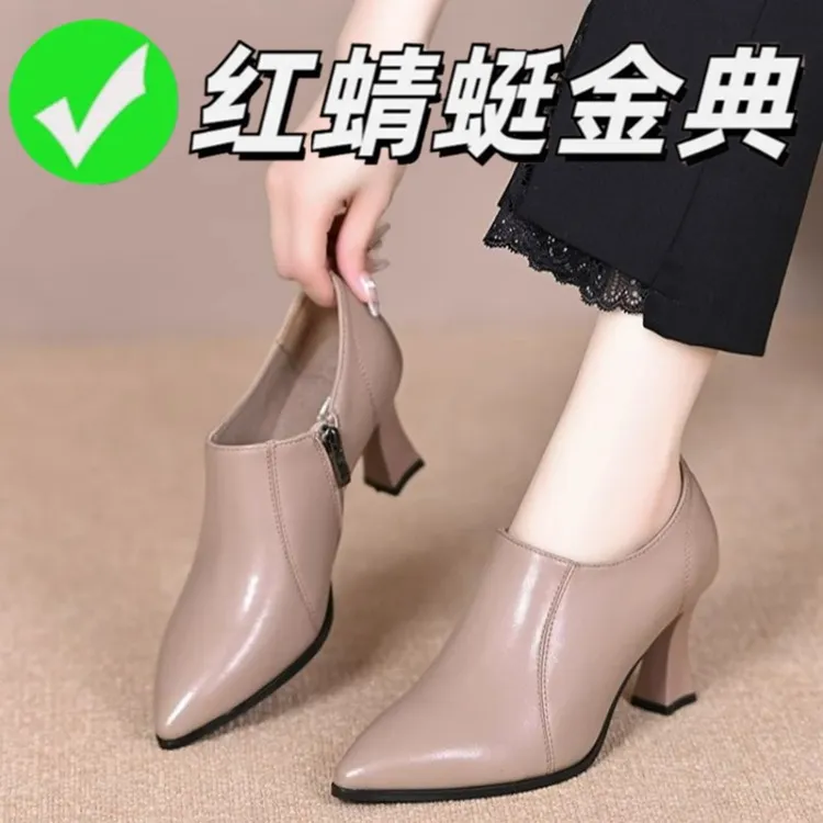 红蜻蜓金典真软皮2025新款粗跟高跟鞋女百搭深口系带皮鞋上班单鞋