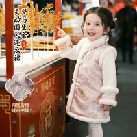 大小卷【梦马生金】儿童冬季年款新中式夹棉女童连衣裙-66508