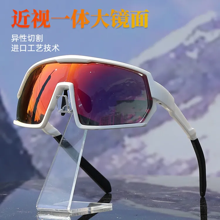 近视一体变色骑行眼镜近视眼专用防风沙户外运动护目镜日夜两用