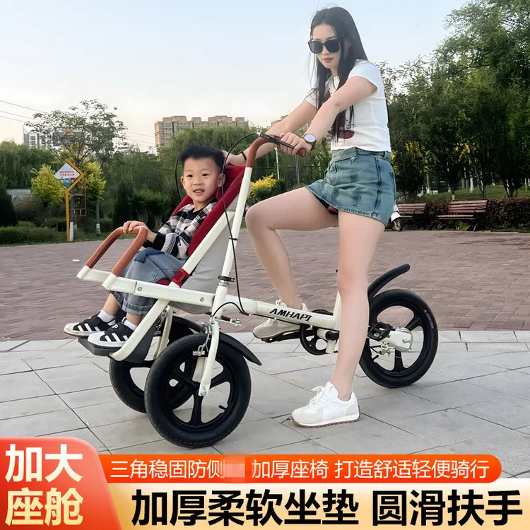 新疆西藏包邮新款出口亲子自行车送娃遛娃三轮车带座椅刹车保姆车