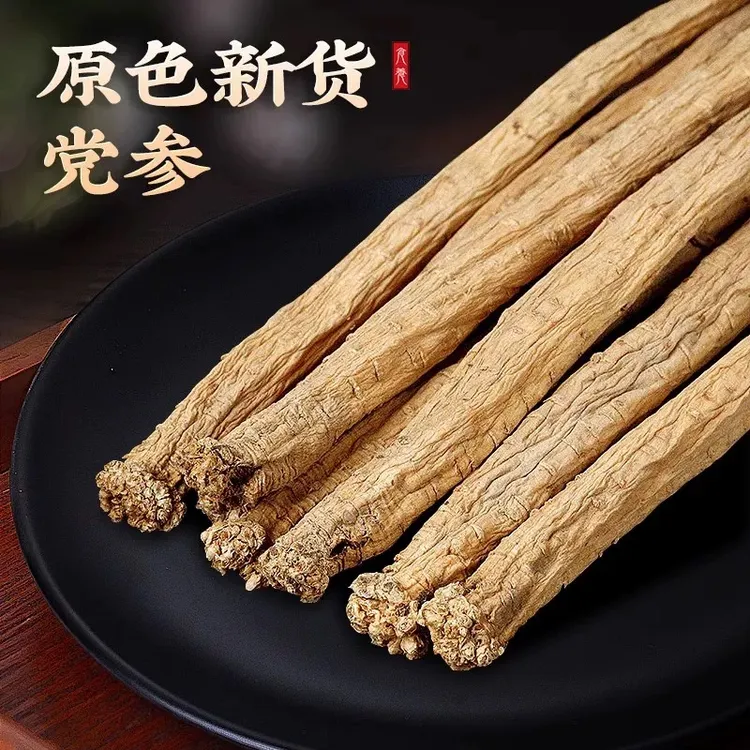 山货无硫新货甘肃党参五味子麦冬