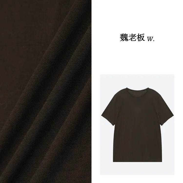 W.Diva【凉意】天丝桑蚕丝宽松纯色短袖T恤纯欲慵懒风女装2T0524034