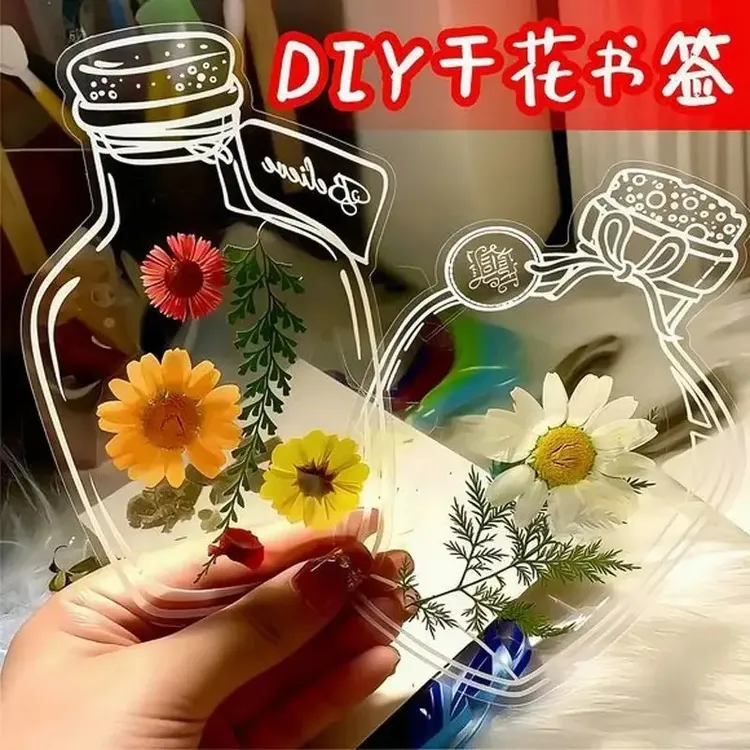 I瓶子里的春天儿童手工DIY透明贴纸自制干花植物标本玻璃瓶书签商品图
