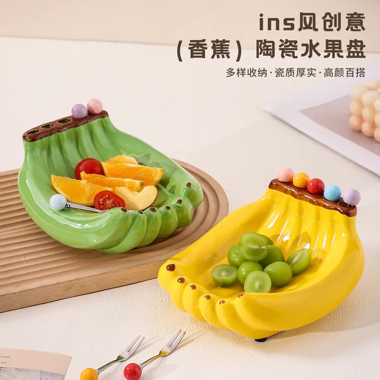水果叉套装家用客厅茶几儿童安全甜品水果签子叉子香蕉水果盘果篮