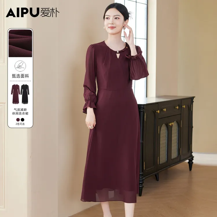 爱朴品牌大码女装2025秋季新款时尚气质简约显瘦长袖连衣裙66731