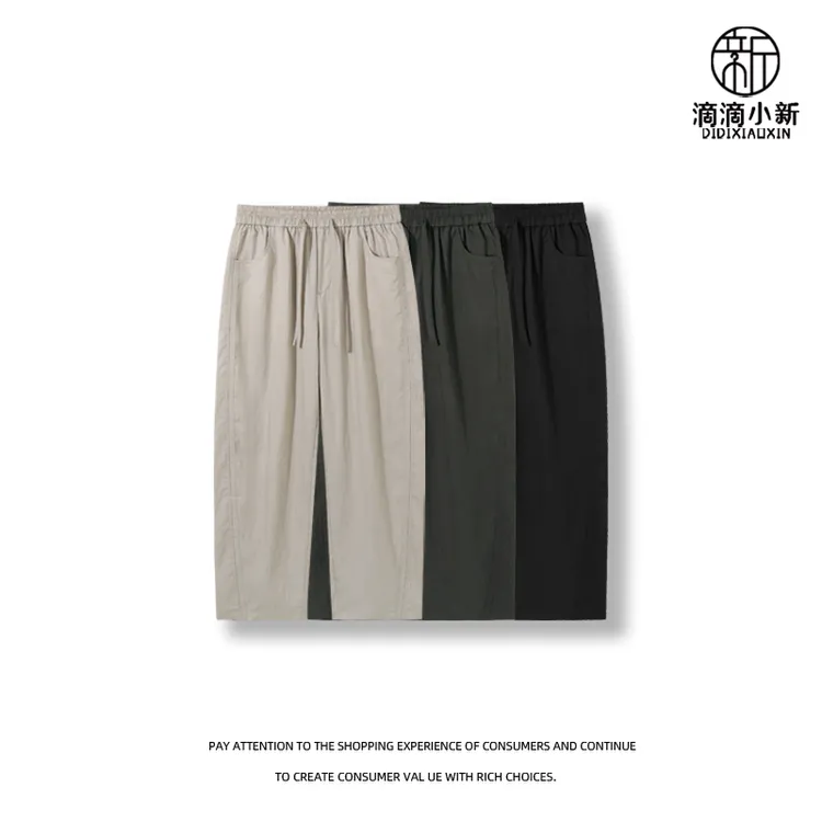 滴滴小新-薄款透气垂感莱赛尔天丝凉感阔腿裤宽松休闲长裤D1266
