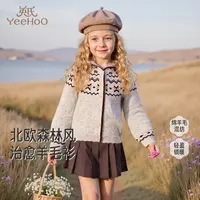 英氏儿童薄外套长袖女童针织外套开衫春秋季百搭中童连帽羊毛衫-X