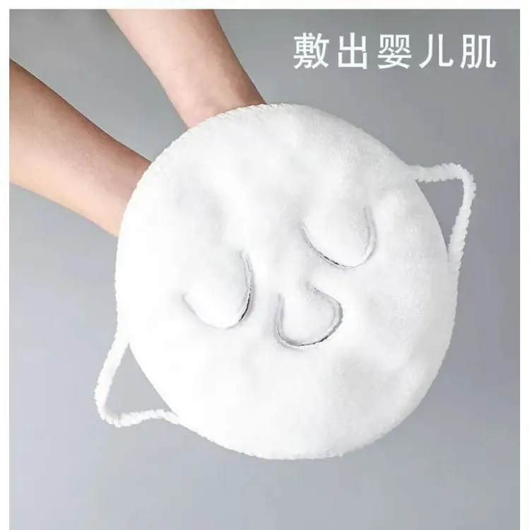 【超值三条装】热敷毛巾面膜敷脸蒸脸美容面部脸巾白色毛巾热敷