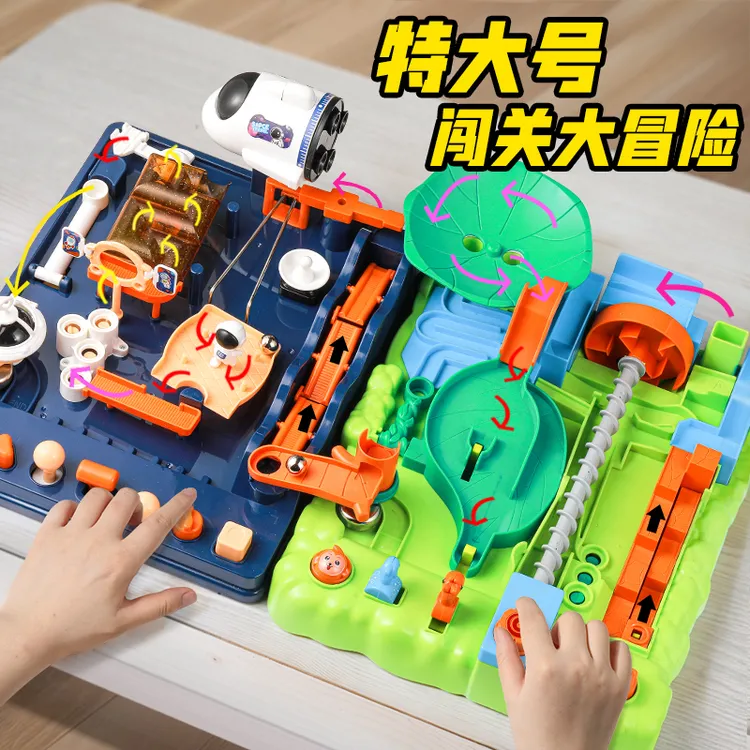 丛林闯关大冒险滚珠轨道女孩3岁6男孩亲子互动儿童益智桌面玩具12