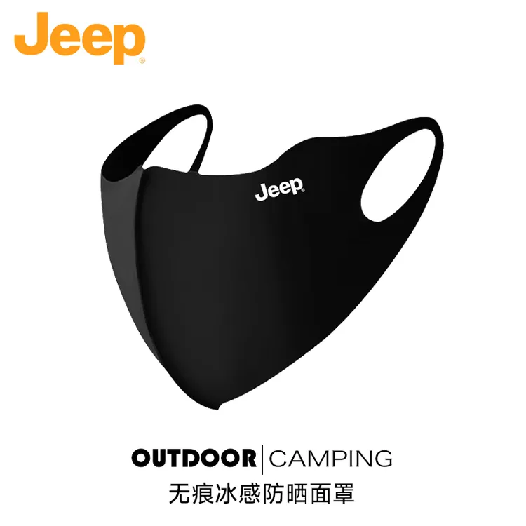 JEEP/吉普防晒口罩加大号面罩防紫外线大脸专用夏季薄款冰丝透气
